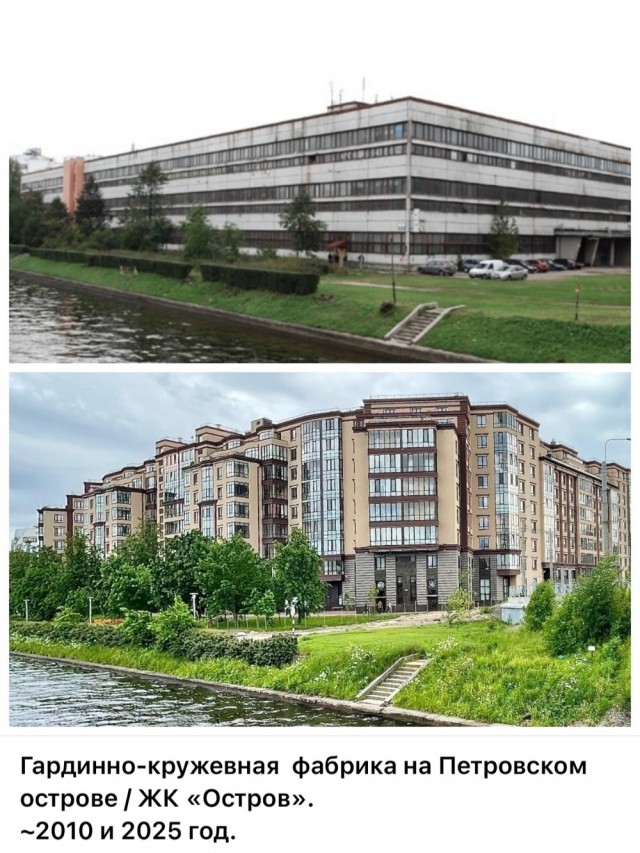 Петербург . Было и стало . Часть четвертая