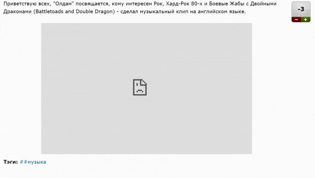Рок версия Battletoads and Double Dragon