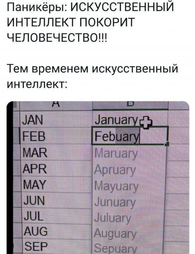 Последняя маленькая пятница октября.