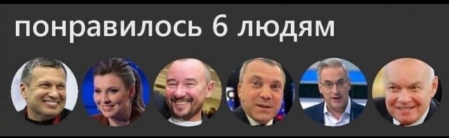 Ельцин vs Трамп