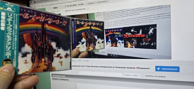 Музыка и музыканты: Ritchie Blackmore's Rainbow