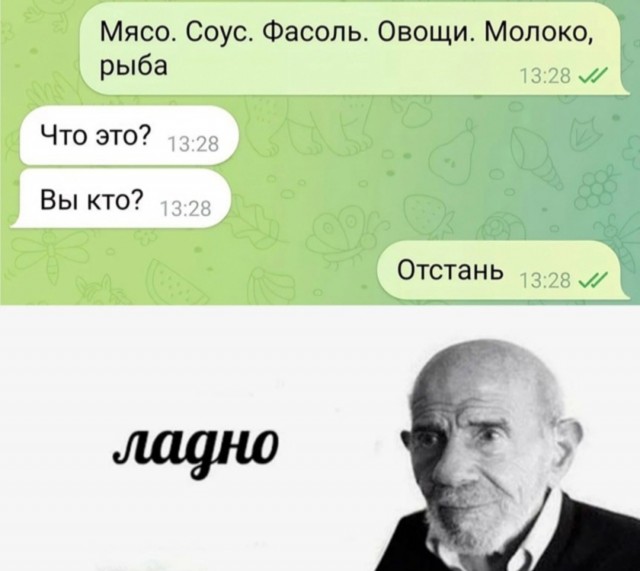 Картинки для деградации 79 (разной степени свежести)