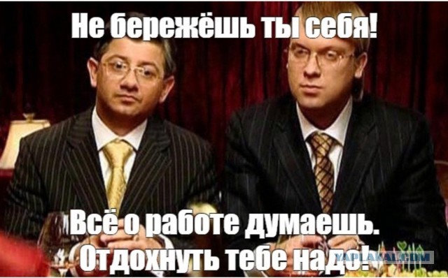 Депутат Чепиков пожаловался на тяжесть работы депутатом Госдумы