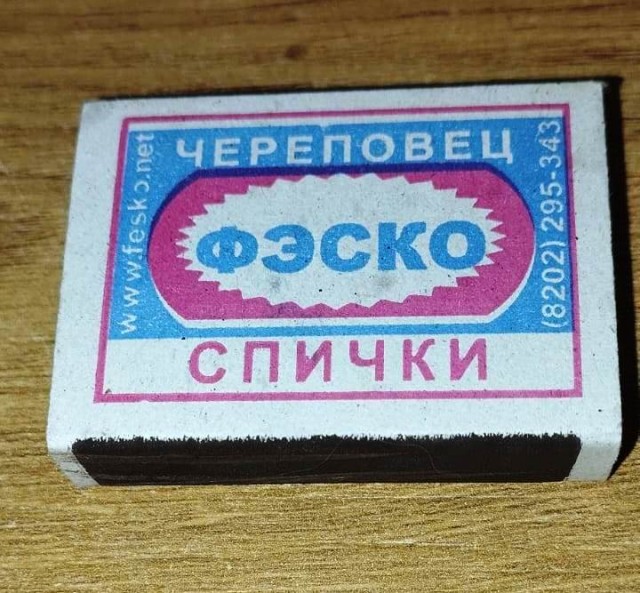 Товарищи из Уфы, что ж вы за туфту гоните?