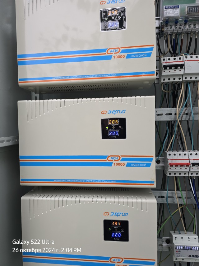 Электро прон⁠⁠