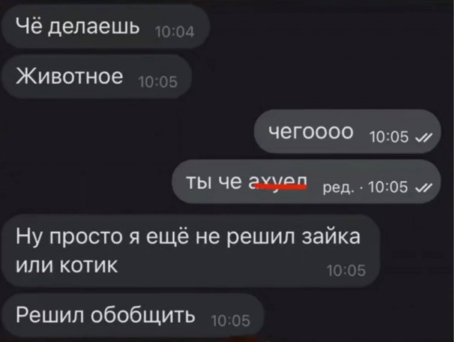Воскресные картинки