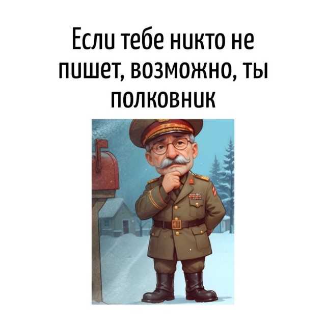 Игра слов в картинках 20.12.25