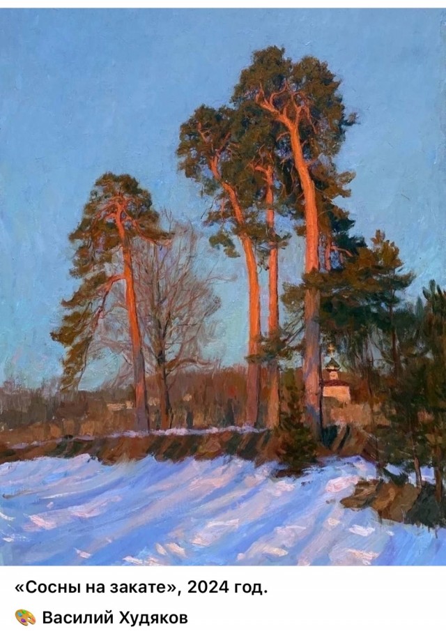АРТ-Воскресенье