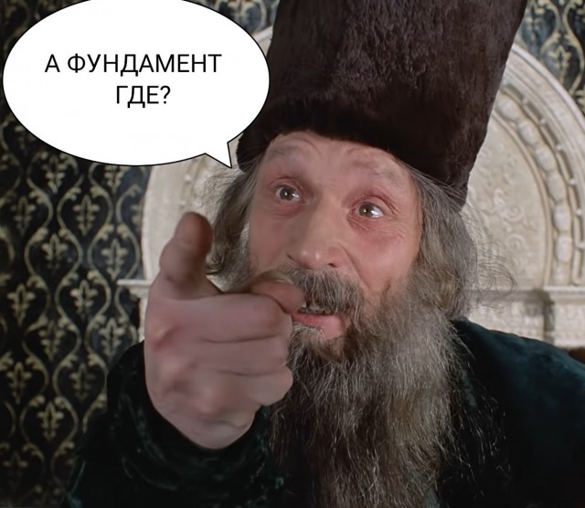 Стройка для самых маленьких