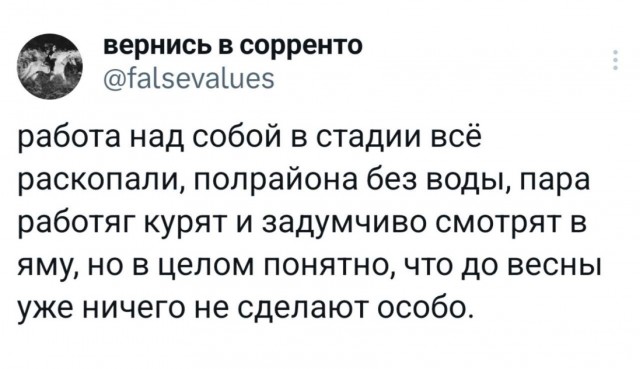 Пятница . Картинки