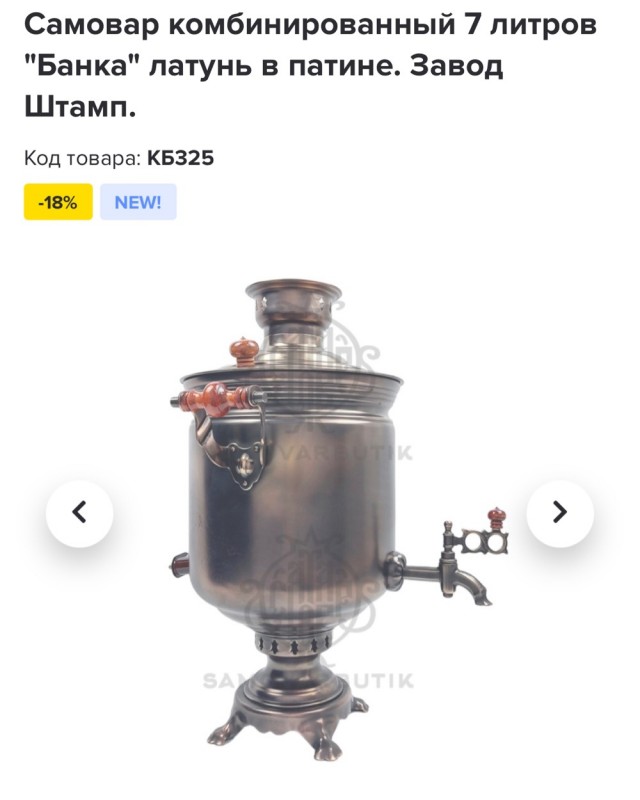 Новогоднее пополнение