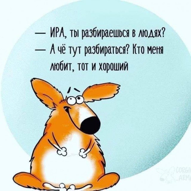 Пятничные картинки