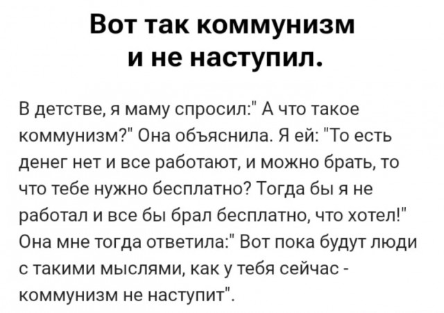 Картинки для деградации 124 (разной степени свежести)