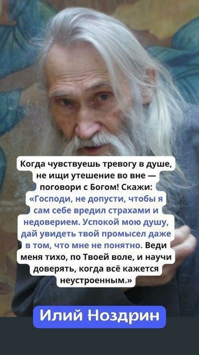 Прикольные и просто красивые картинки 30.01.2026