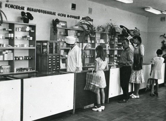 ​ Фотографии из прошлого нашей страны – 132