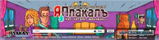 Шарж.