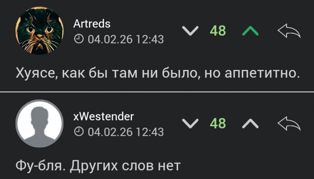 Я могу пирсинг показать