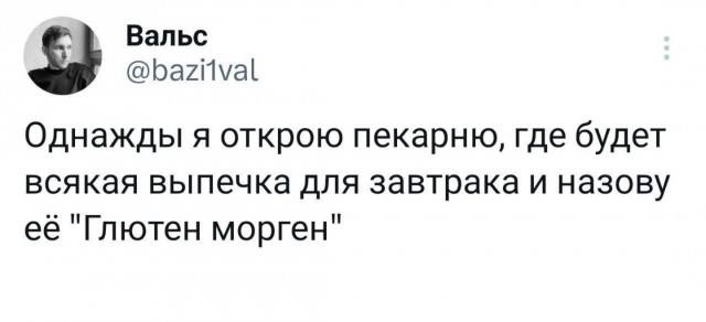 Среды картинки