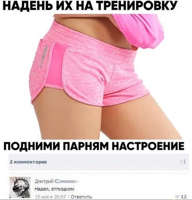 В России хотят ввести дресс-код в спортзалах