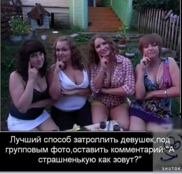 Маленькая пятница 04.03