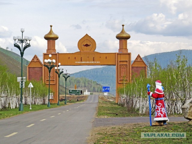 Элосы цзу - русские люди в Китае