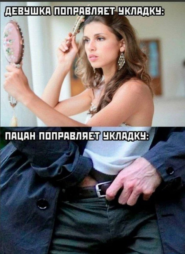 Забавные и не очень скромные картинки - 28