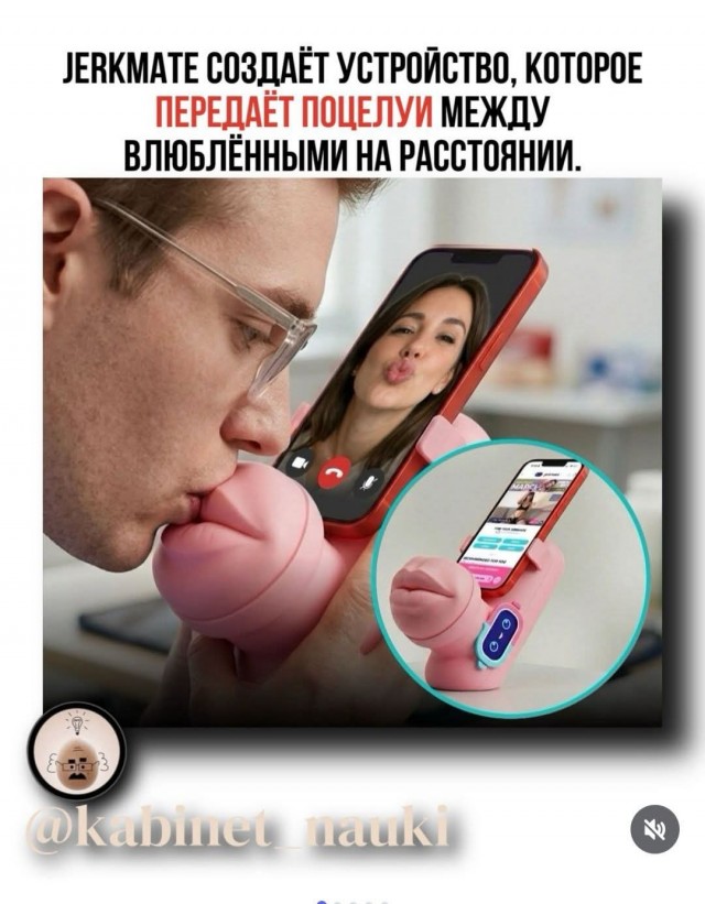 Технолоджия