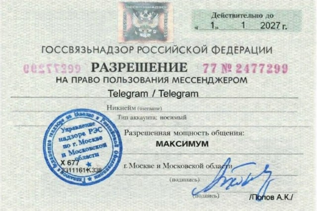 Куда уходить из Telegram, если не хотите в MAX?