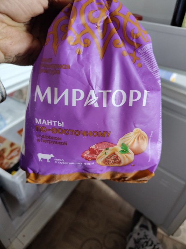 Есть или не есть