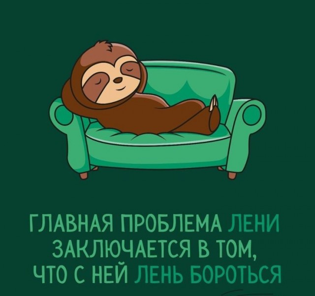 Продай мне это бесполезное говно