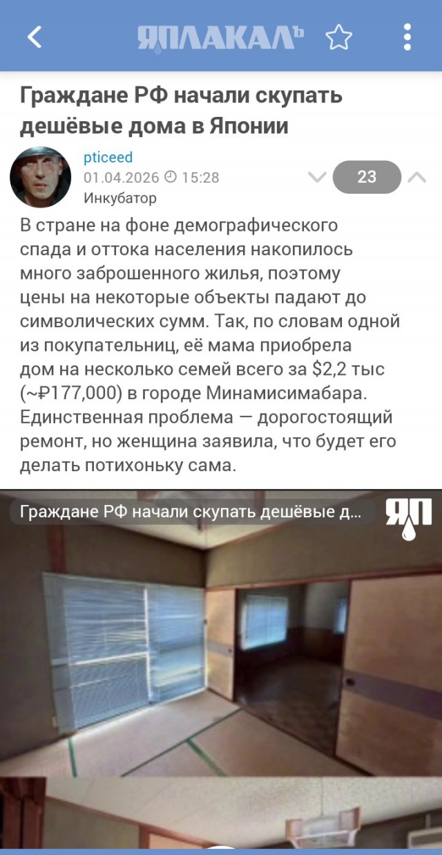Россияне начали скупать квартиры в Минске