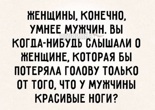 Картиночки, баянчики 11 апреля