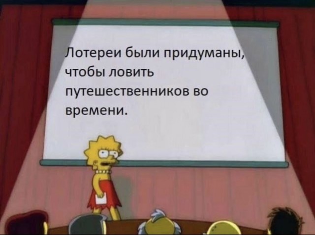 Вахтёр из Башкирии дважды выиграл в лотерее, получив 17 млн рублей