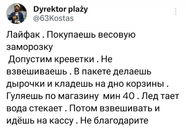 Всякой дряни притащил