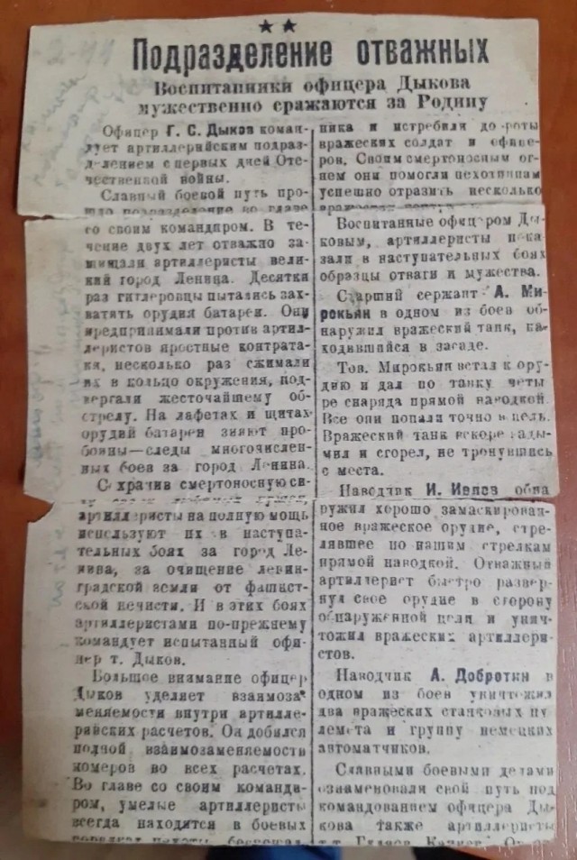 Бессмертный полк ЯПа