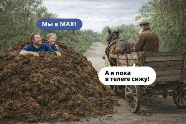 Трепещите!