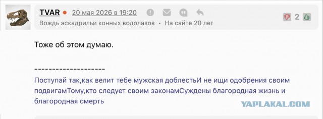 Вот и переехал