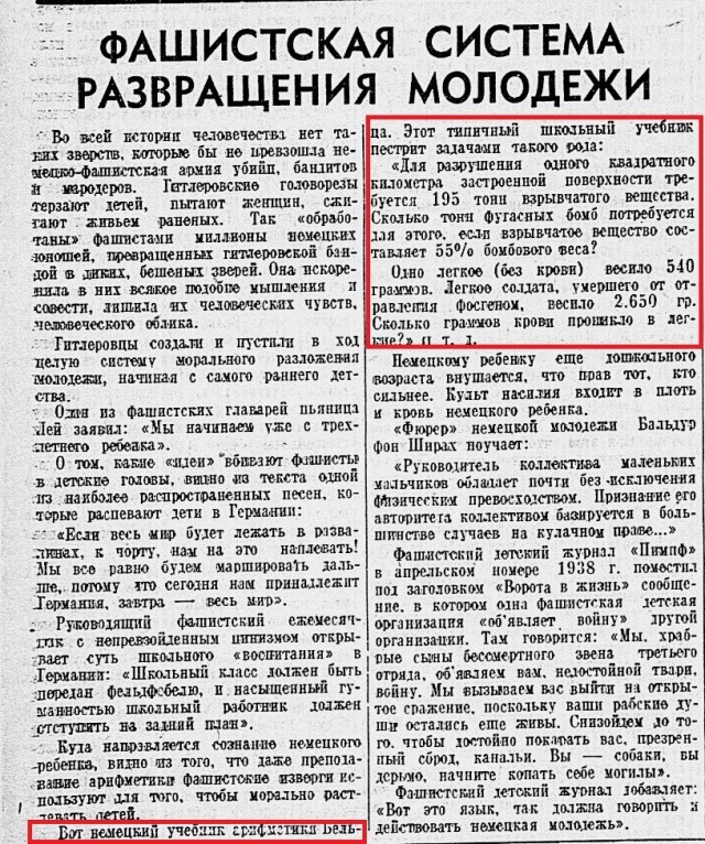 Июнь 1942-го. Агония 2 ударной армии Волховского фронта