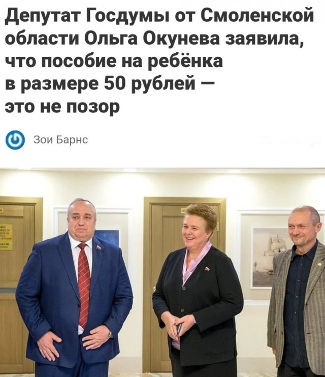 Объясните, как люди живут на 50 тысяч рублей (медианная зарплата)