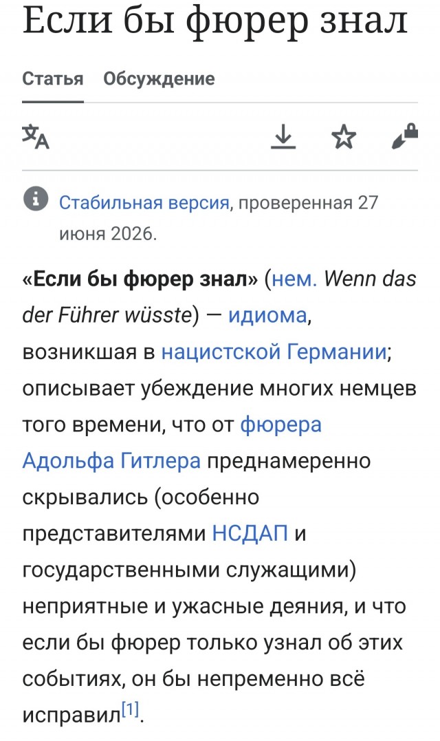 Саня едет в Москву!