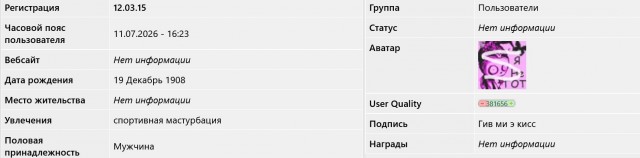 Свидание