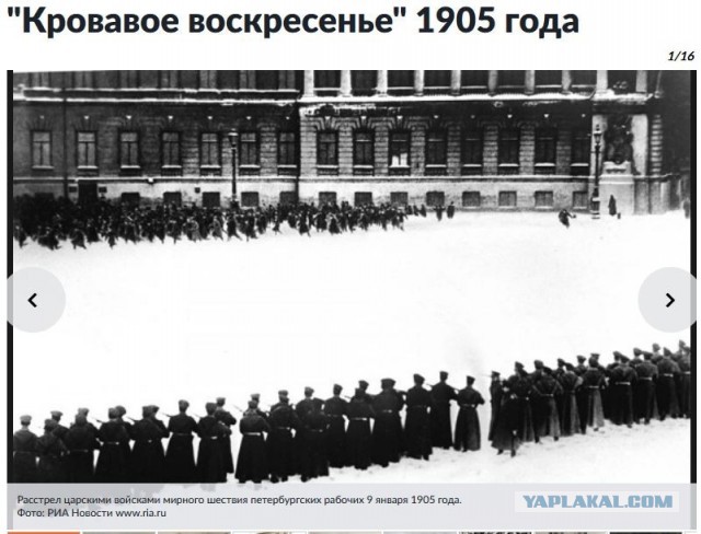 В ночь с 16 на 17 июля 1918 г.
