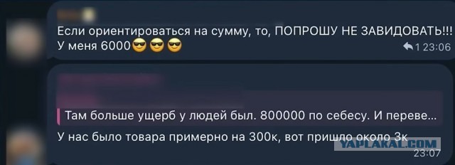 Основательница Wildberries заявила о начале выплат компенсаций