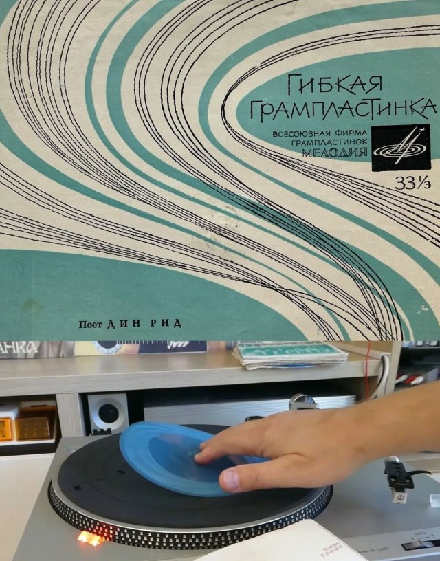 Музыку можно пролистать. Винил - нужно слушать.