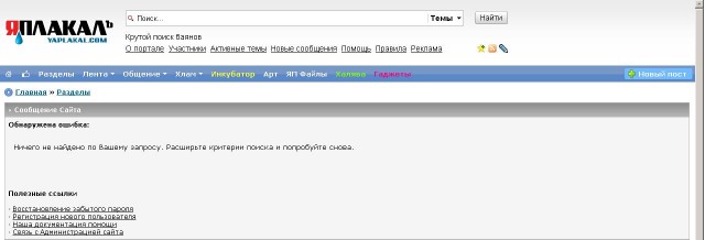 Игра на ЯПе: Угадай АВТО-7