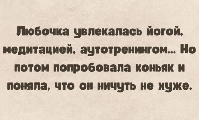 Веселые картинки в пятницу (21.08)