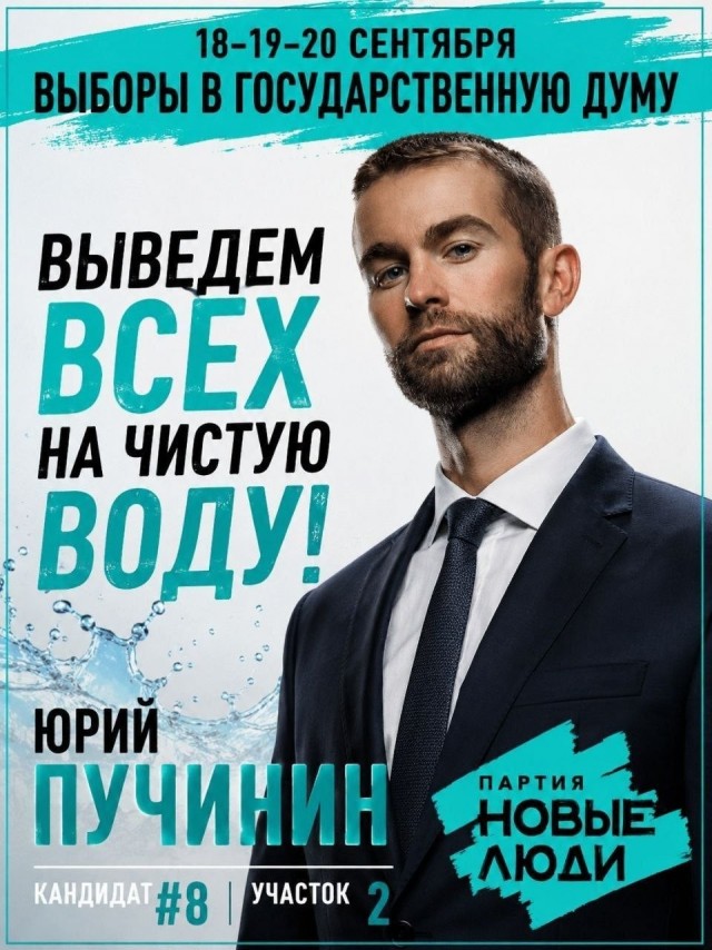 *БАЯН*Голосуй за «Пацанов» или проиграешь!