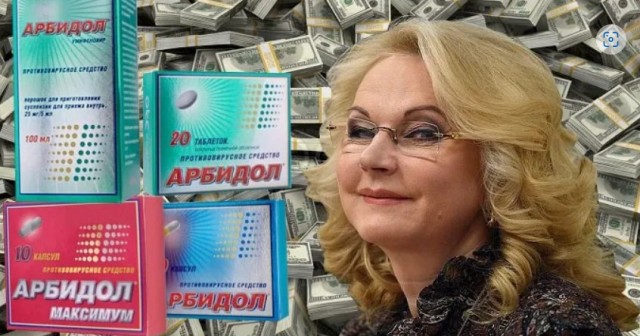 Самый бесполезный препарат