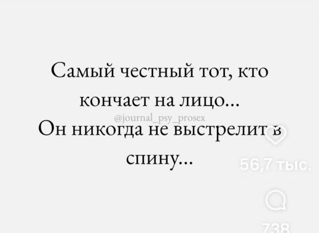 Картинки для деградации 266 (разной степени свежести)