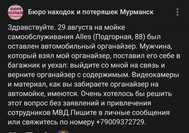 Лох, это судьба